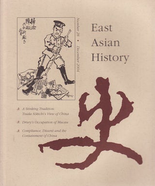 Stock ID #157817 East Asian History. Number 28. December 2004. GEREMIE BARME