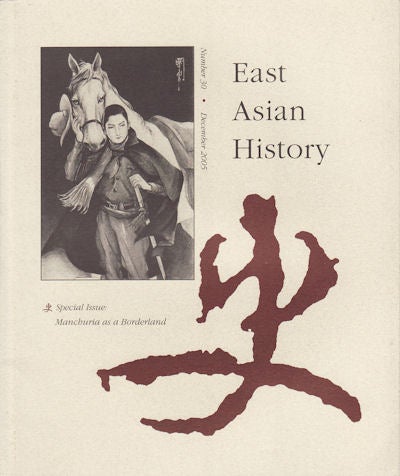 Stock ID #157819 East Asian History. Number 30. December 2005. Special Issue: Manchuria as a Borderland. GEREMIE BARME.