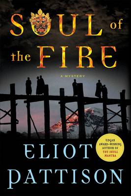 Stock ID #157859 Soul of the Fire. ELIOT PATTISON