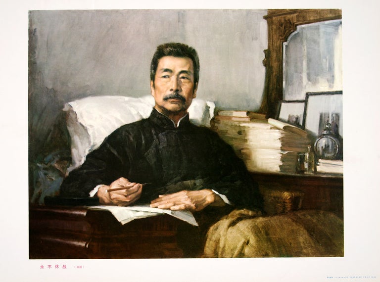 Stock ID #157870 永不休战(油画).[Yong bu xiu zhan (you hua)].[Chinese Propaganda Posters - No Truce Ever (Oil Painting)]. XIAOMING TANG, 汤小铭.
