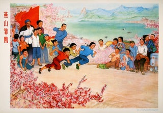 Stock ID #157872 燕山雏鹰.[Yan shan chu ying].[Chinese Propaganda Posters - Young Eagles on...