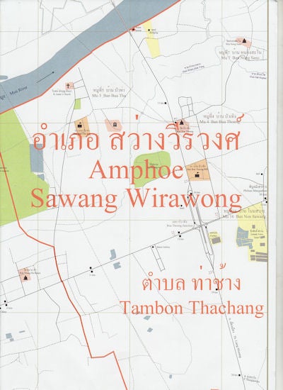 Stock ID #157907 Street Map of the Cities of Ubon Ratchathani & Warin Chamrap. แผนที่แสดงถนนในเขต อุบลราชธานี และ วารินชำราบ. [Phǣnthī sadǣng thanon nai khēt ʻUbon Rātchathāni læ Wārin Chamrāp]. BRENDAN WHYTE, FIELDWORK AND MAPPING BY.