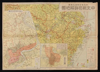 Stock ID #157988 中支戰局詳解地圖. [Chūshi senkyoku shōkai chizu]. [Detailed Map of...