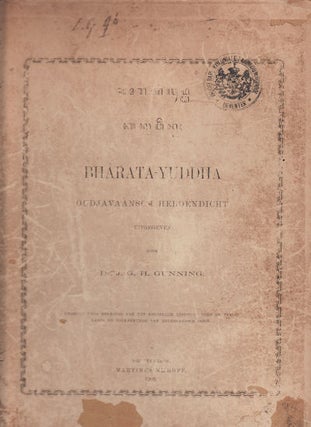Stock ID #158003 Bharata-Yuddha Oudjavaansch Heldendicht Uitgegeven. J. G. H. GUNNING, JOHANNES...