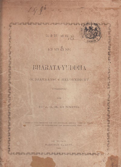 Stock ID #158003 Bharata-Yuddha Oudjavaansch Heldendicht Uitgegeven. J. G. H. GUNNING, JOHANNES GERARDUS HERMANUS.