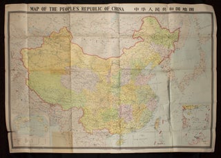 Stock ID #158155 Map of the Peoples Republic of China. CHINESE MAP WITH INSET OF SOUTH CHINA SEA...
