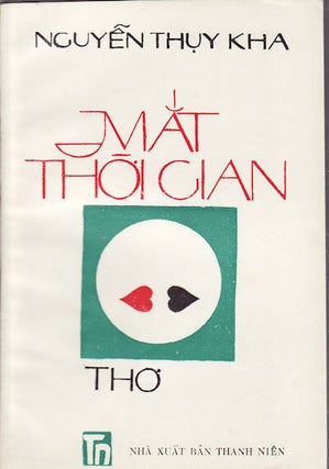 Stock ID #158213 Mắt thời gian. NGUYỄN THỤY KHA