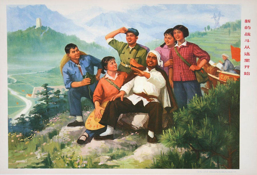 新的战斗从这里开始. Xin de zhan dou cong zhe li kai shi . Chinese