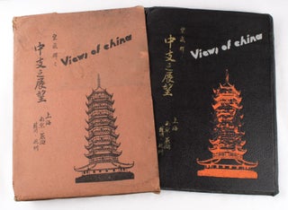 Stock ID #158424 皇威輝く中支之展望 : 上海, 南京, 蕪湖, 漢口, 蘇州,...