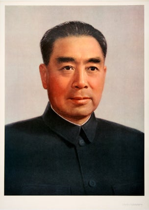 Stock ID #158437 [周恩来].[Zhou Enlai].[Chinese Political Poster - A Portrait of Zhou Enlai]....