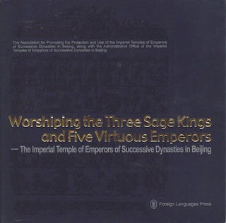 Stock ID #158528 Worshiping the Three Sage Kings and Five Virtuous Emperors. The...