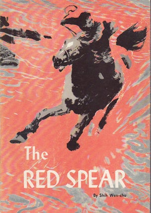 Stock ID #158576 The Red Spear. WEN-CHU SHIH