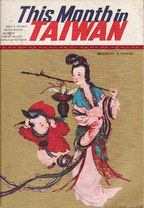 Stock ID #158616 This Month in Taiwan. March 1968. C. Y. LIAO