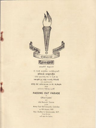 Stock ID #158796 Passing Out Parade of Officer-Cadets' and 41st Recruits' Course at the Army Foot...