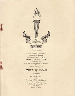 Stock ID #158796 Passing Out Parade of Officer-Cadets' and 41st Recruits' Course at the...