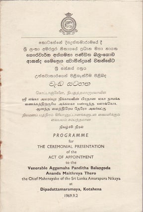 Stock ID #158997 Ceylon Ceremonial Presentation Programme. SRI LANKA