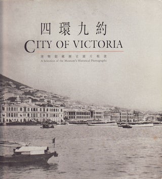 Stock ID #159362 City of Victoria. Selection of the Museum's Historical Photographs....