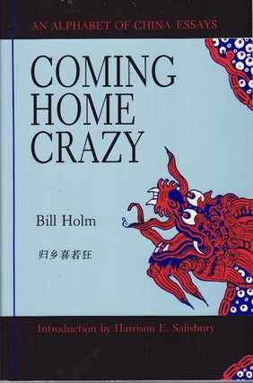 Stock ID #159590 Coming Home Crazy. An Alphabet of China Essays. BILL HOLM