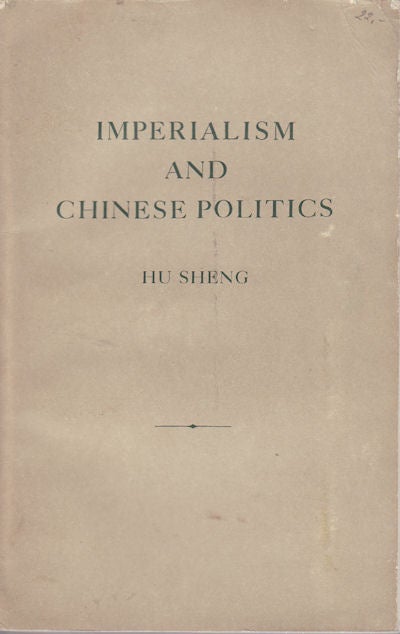 Stock ID #159613 Imperialism and Chinese Politics. HU SHENG.
