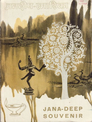 Stock ID #159795 Jana-Deep Souvenir. A publication brought out on the occasion of the...