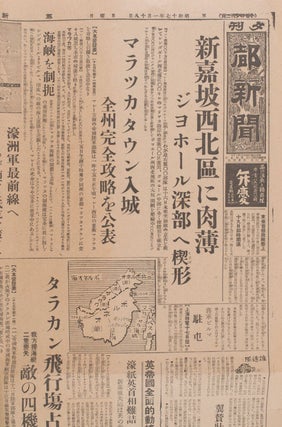 Stock ID #159803 都新聞...