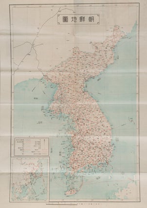 Stock ID #159846 朝鮮案内. [Chōsen annai]. [Tourist Guide to Korea]. JAPANESE PRE-WAR...