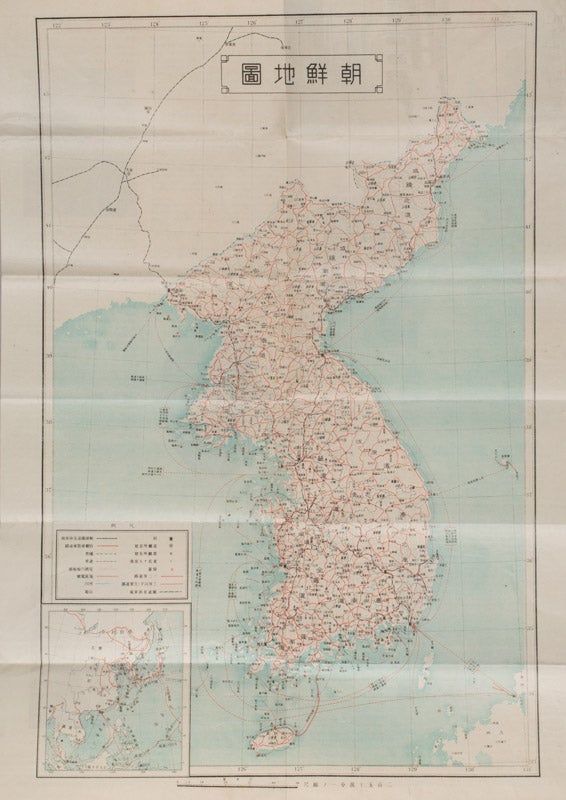 Stock ID #159846 朝鮮案内. [Chōsen annai]. [Tourist Guide to Korea]. JAPANESE PRE-WAR TRAVEL EPHEMERA FOR KOREA.