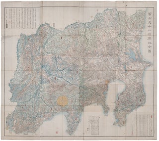 Stock ID #159850 富士見十三州輿地全圖. [Fujimi Jūsanshū yochi zenzu]. [Map of the...