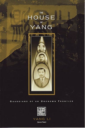 Stock ID #160140 The House of Yang. Guardians of an Unknown Frontier. YANG LI, JACKIE YANG
