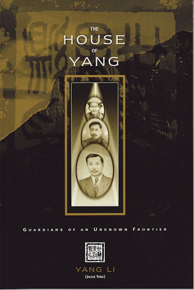 Stock ID #160140 The House of Yang. Guardians of an Unknown Frontier. YANG LI, JACKIE YANG.
