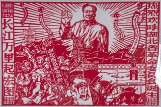 热烈欢呼湖北省革命委员会诞生. [Re lie huan hu Hubei sheng ge ming wei yuan hui dan sheng]. [Chinese Cultural Revolution Papercut - Many Cheers on the Founding of the Revolution Committee of Hubei Province].