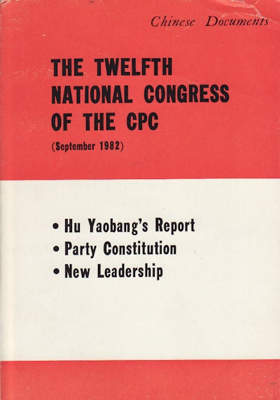 Stock ID #160228 The Twelfth National Congress of the CPC. (September 1982). XIAOPING DENG, YAOBANG HU.