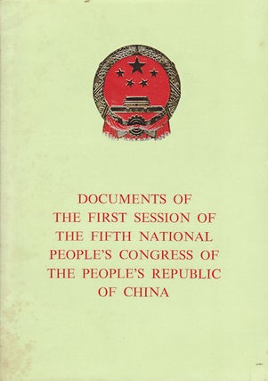 Stock ID #160253 Documents of the First Session of the Fifth National People's Congress of the...