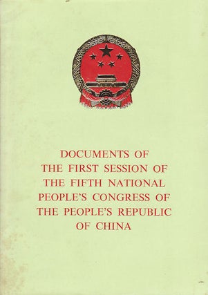 Stock ID #160253 Documents of the First Session of the Fifth National People's Congress of...