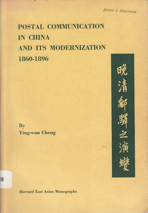 Stock ID #160299 Postal Communication in China and Its Modernization, 1860-1896. YING-WAN CHENG