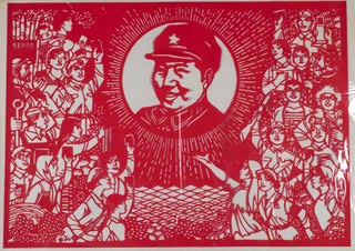 Stock ID #160351 [Chinese Propaganda Papercut - Warm Cheers from Broad Masses of People to...