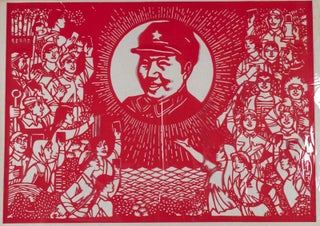 Stock ID #160351 [Chinese Propaganda Papercut - Warm Cheers from Broad Masses of People to...