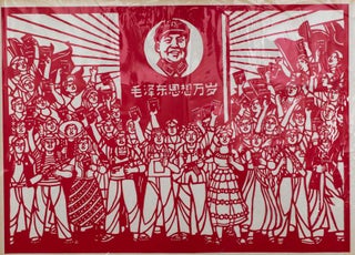 Stock ID #160388 毛泽东思想万岁.[Mao Zedong si xiang wan sui].[Chinese Cultural Revolution...