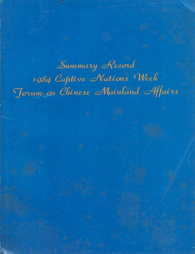 Stock ID #160461 Summary Record: 1984 Captive Nations Week Forum on Chinese Mainland Affairs. CHINA CHAPTER WORLD ANTI-COMMUNIST LEAGUE.