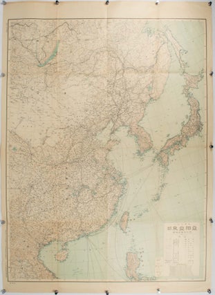 Stock ID #160524 東部亜細亜圖. 五百万分一. [Tobu Ajiazu....