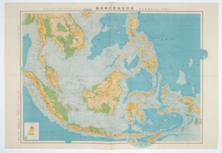 Stock ID #160538 蘭領東印度諸島詳圖 附泰國・佛印・マレー半島. [Ranryo...