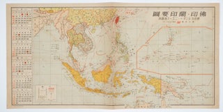 Stock ID #160545 佛印・蘭印要圖. 朝日カレンダー・ニユース地圖版. [Futsu-In,...