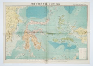 Stock ID #160554 標準大東亜分図: 13 セレベス・モルッカ諸島扁. [Hyōjun Dai...