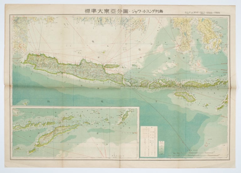 Stock ID #160556 標準大東亜分図: 10 ジャワ・小スンダ列島篇. [Hyōjun daitōa-bun-zu: 10 Jawa shōsundarettō-hen]. [Standard Maps of Greater East Asia: 10 Jawa and the Sunda Archipelago]. JAPANESE WWII MAP OF JAVA.
