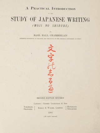 A Practical Introduction to the Study of Japanese Writing (Moji No Shirube).