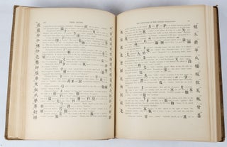A Practical Introduction to the Study of Japanese Writing (Moji No Shirube).