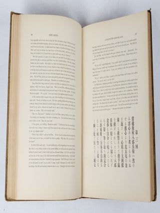 A Practical Introduction to the Study of Japanese Writing (Moji No Shirube).