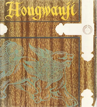 Stock ID #161820 Hongwanji. HONPA HONGWANJI