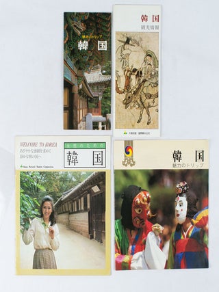 Stock ID #161824 Japanese-Language Korean Travel Ephemera. KOREAN TRAVEL EPHEMERA