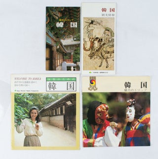 Stock ID #161824 Japanese-Language Korean Travel Ephemera. KOREAN TRAVEL EPHEMERA